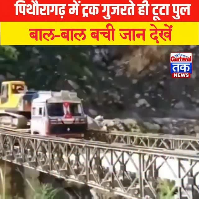 News video thumbnail
