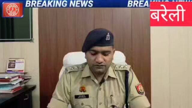थाना मीरगंज मीरगंज बरेली बरेली पुलिस Bareilly Police UP Police Mirganj Police ग्राम गुला चोरी बिजली के तार की चोरी विद्युत उपकरण चोरी 5 अभियुक्त गिरफ्तार अजय कुमार क्षेत्राधिकारी CO Mirganj Ajay Kumar Bareilly News Meerganj Crime News बरेली समाचार Jalal News 901
* #BareillyPolice
* #Meerganj
* #BareillyNews
* #UPPolice
* #CrimeNews
* #MirganjPolice
* #PoliceBite
* #BareillyCrime
* #UPNews
* #LatestNews
* #JalalNews901
@