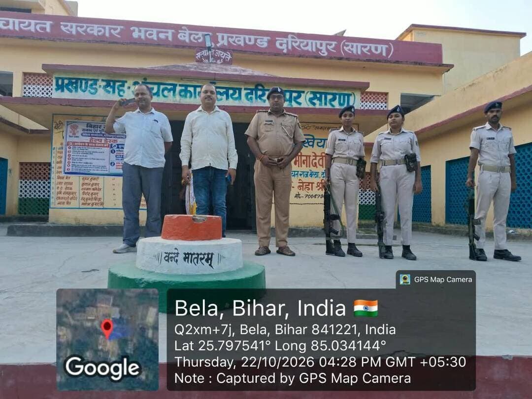सारण शिक्षक निर्वाचन क्षेत्र के निर्वाचन, 2026 को लेकर सभी निर्वाचन कर्मी एवं पुलिस पदाधिकारी अपने-अपने प्रतिनियुक्ति स्थलों पर पहुंचे
==================
सारण, 22 अक्टूबर 2026
सारण शिक्षक निर्वाचन क्षेत्र के द्विवार्षिक निर्वाचन, 2026 के सफल, निष्पक्ष एवं शांतिपूर्ण संचालन को लेकर सभी प्रतिनियुक्त मतदान कर्मी एवं पुलिस पदाधिकारी आवश्यक निर्वाचन सामग्री के साथ अपने-अपने निर्धारित मतदान केंद्रों एवं प्रतिनियुक्ति स्थलों पर पहुंच चुके हैं। निर्वाचन प्रक्रिया के सुचारू संचालन हेतु सभी आवश्यक तैयारियां सुनिश्चित की गई हैं।
जिला प्रशासन, सारण निर्वाचन प्रक्रिया को स्वतंत्र, निष्पक्ष एवं शांतिपूर्ण ढंग से संपन्न कराने तथा विधि-व्यवस्था बनाए रखने के लिए प्रतिबद्ध है।