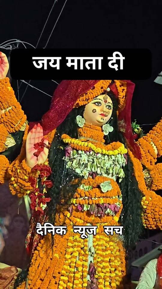 जय माता दी 🙏 #trending #vairalvideo