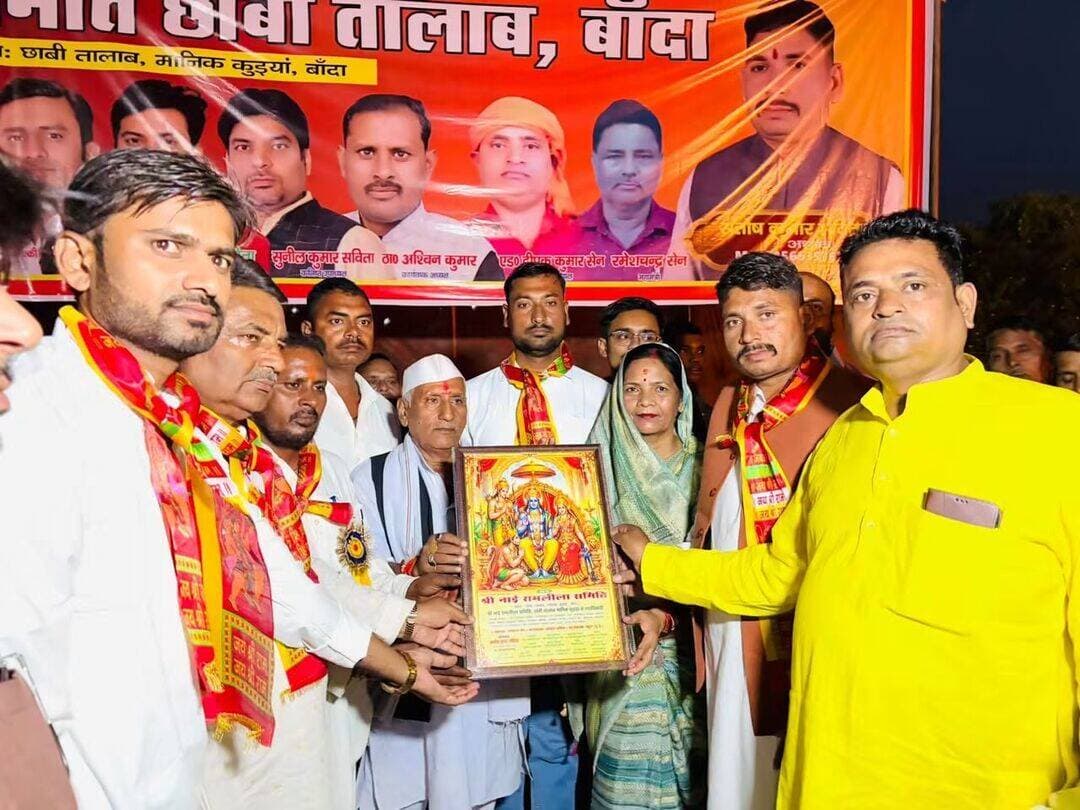बांदा में छाबी तालाब और मानिक कुइया में हुआ भव्य रावण दहन, पालिका अध्यक्ष मालती गुप्ता ने की मंगल आरती
बांदा। विजयादशमी के पावन अवसर पर बांदा नगर के छाबी तालाब स्थित मानिक कुइया में सविता समाज द्वारा भव्य रावण दहन कार्यक्रम का आयोजन किया गया। कार्यक्रम में नगर पालिका अध्यक्ष श्रीमती मालती गुप्ता ने सहभागिता की और उपस्थित जनसमूह को दशहरे की हार्दिक शुभकामनाएं दीं।
इस अवसर पर नगर पालिका अध्यक्ष ने मर्यादा पुरुषोत्तम भगवान श्रीराम की मंगल आरती कर नगरवासियों के आरोग्य, सुख-समृद्धि और खुशहाली की कामना की।
विजयादशमी का पर्व बुराई पर अच्छाई, असत्य पर सत्य और अधर्म पर धर्म की विजय का प्रतीक है। यह पर्व हमें भगवान श्रीराम के आदर्शों को अपने जीवन में अपनाने और सत्य, सदाचार एवं धर्म के मार्ग पर चलने की प्रेरणा देता है।
कार्यक्रम के दौरान विजयादशमी को लेकर श्रद्धा और उत्साह का माहौल रहा। इस अवसर पर सभी ने आपसी सद्भाव और सकारात्मकता के साथ पर्व मनाने का संदेश दिया।
सभी नगरवासियों को विजयादशमी की हार्दिक शुभकामनाएं। जय श्रीराम!
<nis:link nis:type=tag nis:id=बांदा nis:value=बांदा nis:enabled=true nis:link/> <nis:link nis:type=tag nis:id=रावणदहन nis:value=रावणदहन nis:enabled=true nis:link/> <nis:link nis:type=tag nis:id=विजयादशमी nis:value=विजयादशमी nis:enabled=true nis:link/> <nis:link nis:type=tag nis:id=मालतीगुप्ता nis:value=मालतीगुप्ता nis:enabled=true nis:link/> <nis:link nis:type=tag nis:id=दशहरा nis:value=दशहरा nis:enabled=true nis:link/> <nis:link nis:type=tag nis:id=bandanews nis:value=BandaNews nis:enabled=true nis:link/> <nis:link nis:type=tag nis:id=bundelkhand nis:value=Bundelkhand nis:enabled=true nis:link/>