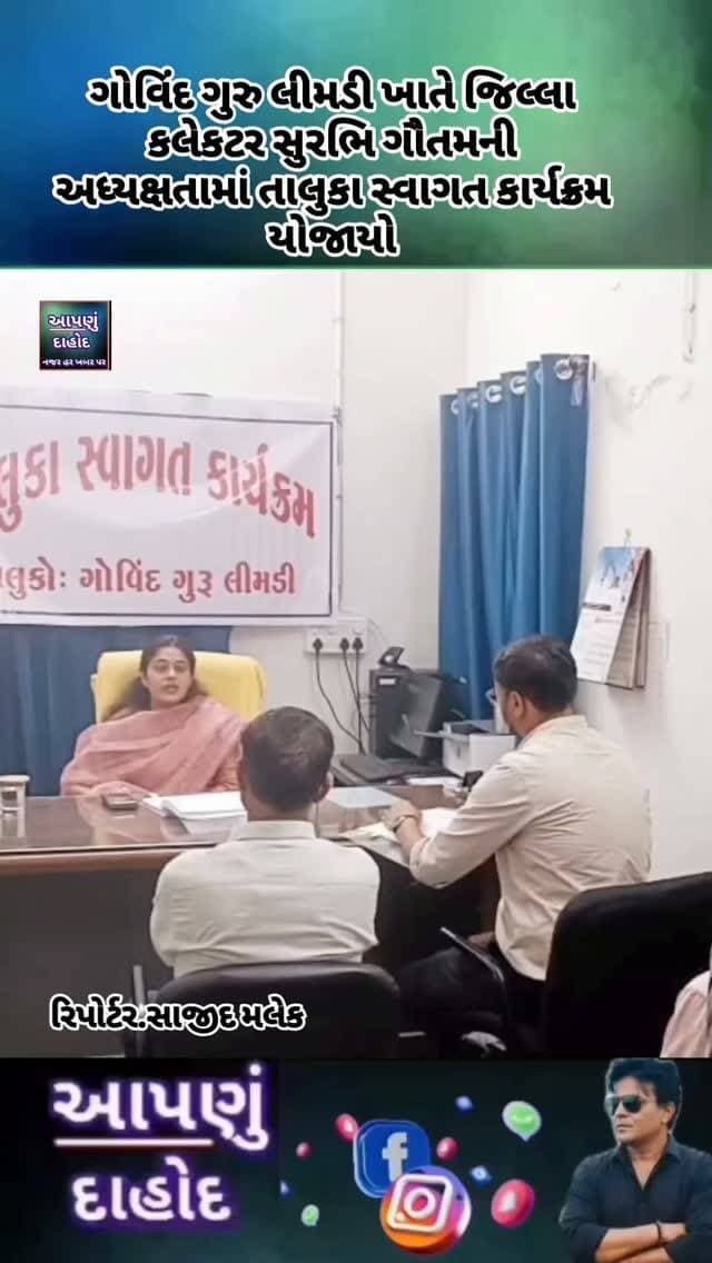 News video thumbnail
