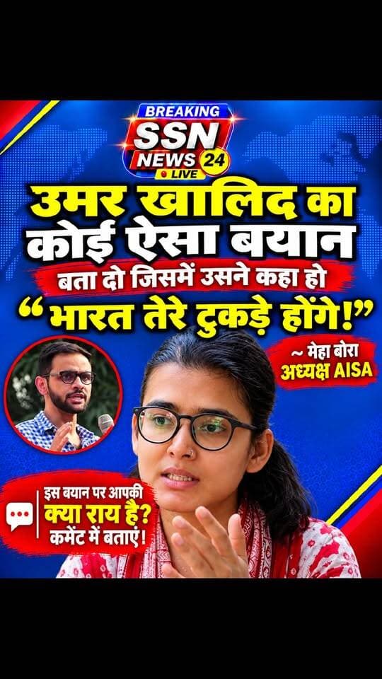 आपकी राय कमेंट में दें #BreakingNews #news #trending #BJP #cjp