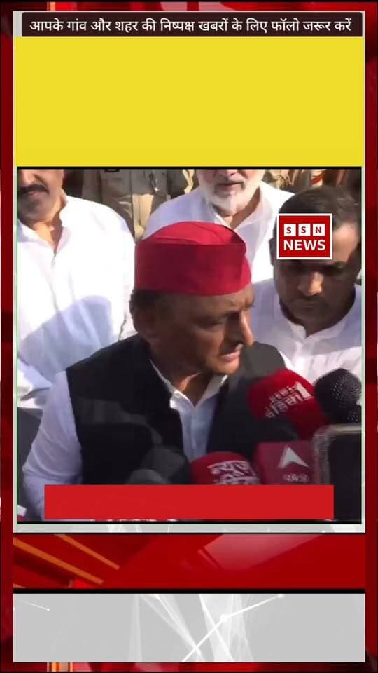 आजम खान से मिलने के बाद अखिलेश यादव बोले- "आजम थे, आजम हैं, आजम रहेंगे... #BreakingNews #BJP #AkhileshYadav #trending #news #AzamKhan