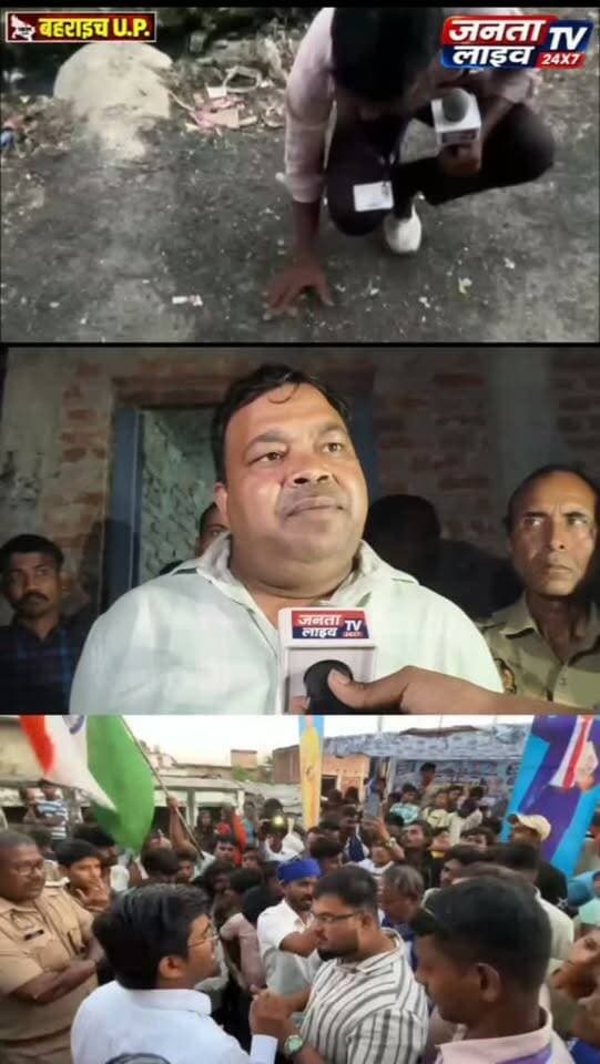सुनिए मिडिया के सामने क्या बोले PWD के अधिकारी इस मामले पर
गोबरहा में सड़क निर्माण में खुली लूट, ग्रामीणों का फूटा
गोबरहा में सड़क निर्माण में खुली लूट, ग्रामीणों का फूटा गुस्सा, PWD बैकफुट पर; एक सप्ताह की मोहलत पर टला बवाल
#Bahraich #गोबरहा #PWD #सड़कनिर्माण #भ्रष्टाचार घटियानिर्माण ग्रामीणोंकाप्रदर्शन जनआंदोलन बहराइच_न्यूज़ रानीपुर हुजूरपुर PWDविभाग सरकारीबजट सड़कघोटाला JEनीरजवर्मा ग्रामीणोंकीआवाज प्रशासनिककार्रवाई विकासकार्य उत्तरप्रदेश_न्यूज़ BreakingNews LatestNews GroundReport PublicIssues Jantalivetv fariyadali