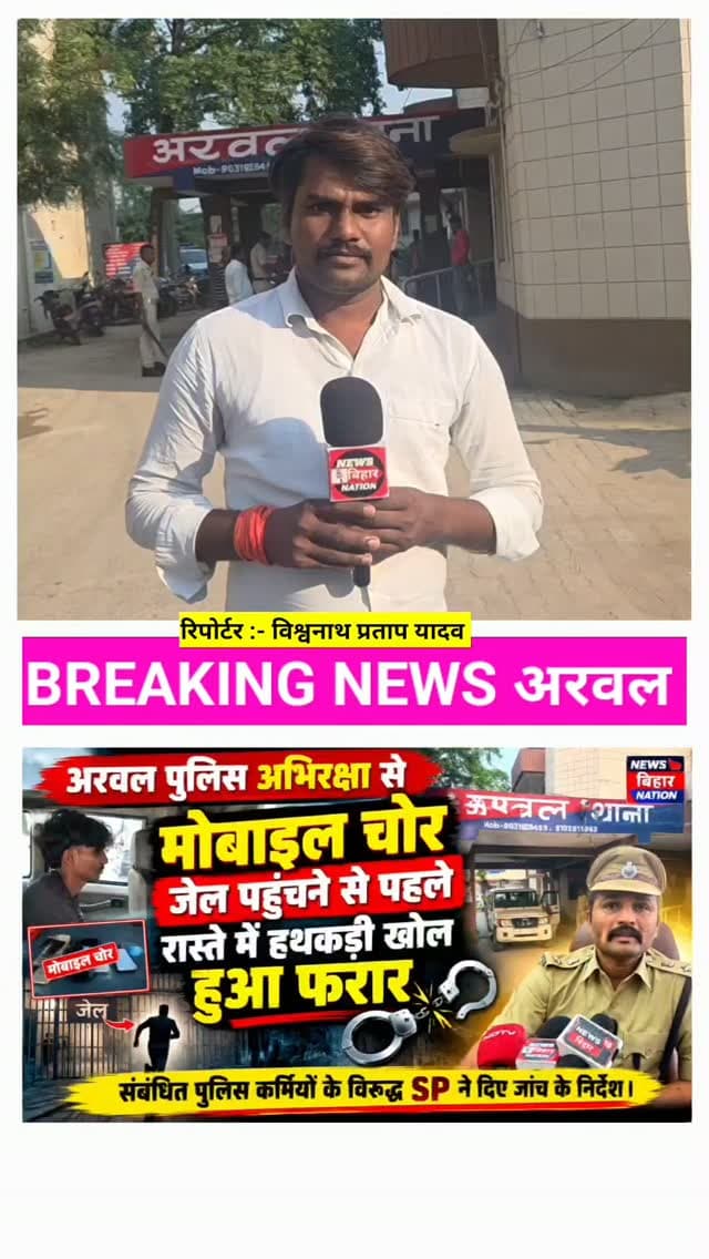 News video thumbnail
