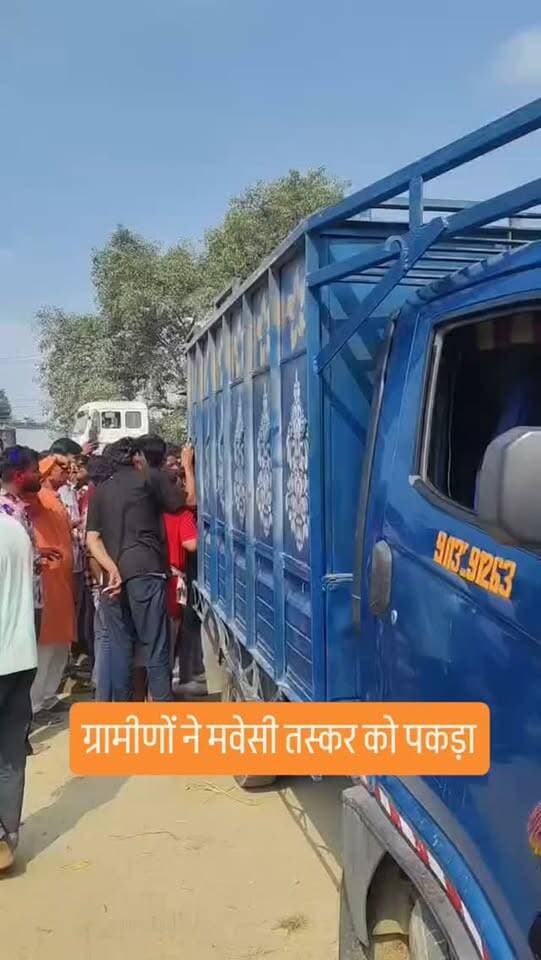 बेलौरी बाईपास में ग्रामीणों ने मवेशी तस्कर को पकड़ा,वीडियो सोशल मीडिया पर तेजी से वायरल