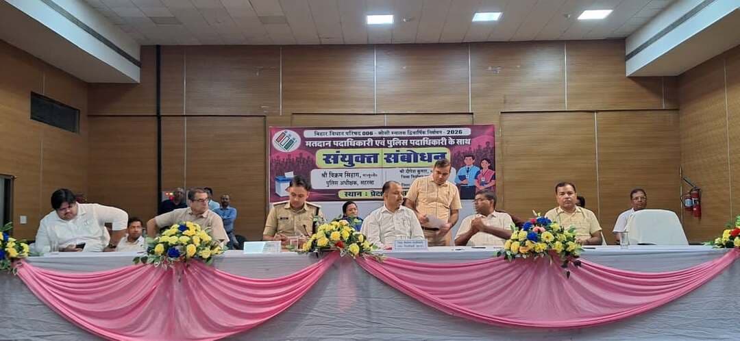 बिहार विधान परिषद 0006 कोसी स्नातक द्विवार्षिक निर्वाचन 2026 के मद्देनजर मतदान पदाधिकारी एवम् पुलिस पदाधिकारी के साथ जिलाधिकारी एवं पुलिस अधीक्षक का संयुक्त संबोधन।
#CMSamrat
#samratchoudhary
