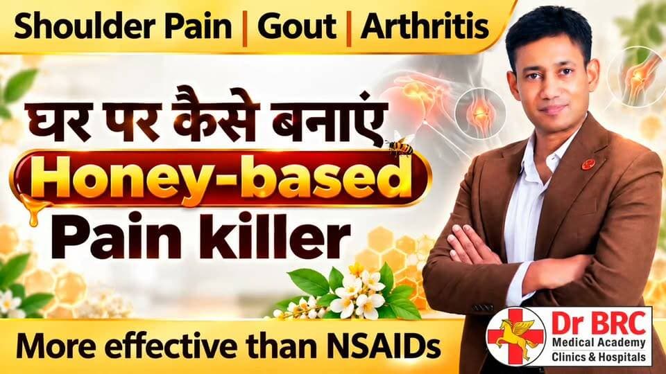 ЁЯНп рдШрд░ рдкрд░ рдХреИрд╕реЗ рдмрдирд╛рдПрдВ Honey-Based Painkiller?
Shoulder Pain, Gout рдФрд░ Arthritis рдХреЗ рджрд░реНрдж рдореЗрдВ рд░рд╛рд╣рдд рдкрд╛рдиреЗ рдХреЗ рд▓рд┐рдП рдШрд░ рдкрд░ Honey-Based Pain Killer рдХреИрд╕реЗ рдмрдирд╛рдПрдВ? рдЬрд╛рдирд┐рдП рдЗрд╕ рд╡реАрдбрд┐рдпреЛ рдореЗрдВ
To buy Raw Wild Honey, go to www.biswaroop.com/shop
ЁЯУЮ Helpline Number: 9312286540
ЁЯУ▓ WhatsApp Number: 9217351581
#DrBRC #Honey #PainRelief #ShoulderPain #Gout #Arthritis