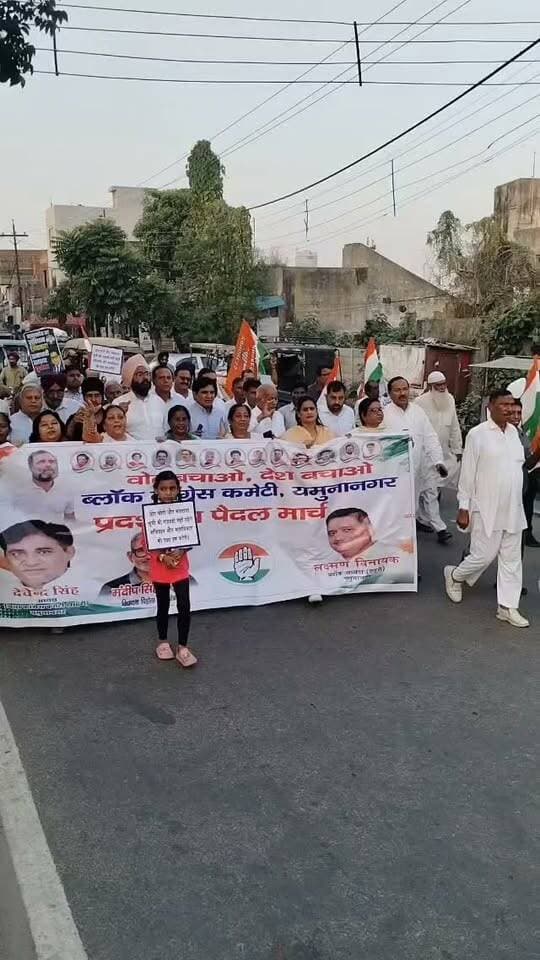 वोट बचाओ, देश बचाओ’ के नारे के साथ कांग्रेस का रोष प्रदर्शन, ज्ञानेश कुमार के इस्तीफे की मांग को लेकर फूंका पुतला।