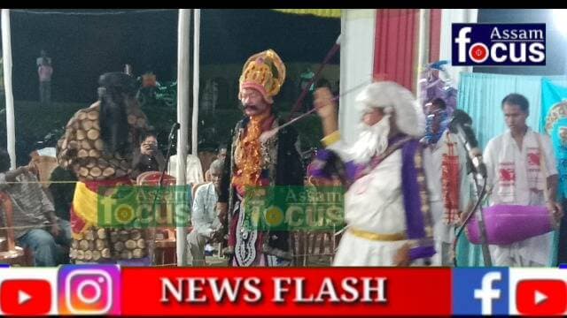 #খুলীয়া ভাওনা,নাগাৰা নামেৰে মুখৰ পলাহগড় দুৰ্গা পূজা বাকৰি
#মুখপাত্ৰ শতাক্ষী উন্মোচন