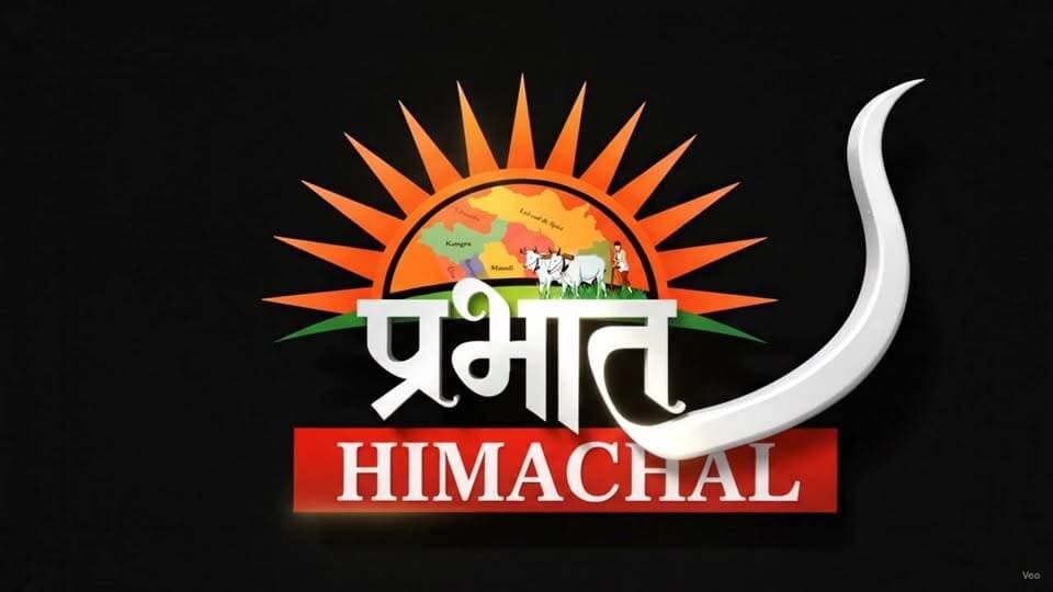 अपने प्रोडक्ट का प्रचार प्रसार करने के लिए हमें संपर्क करें... 7876294822...
और रोजाना अपडेट रहने के लिए हमे फॉलो करें...