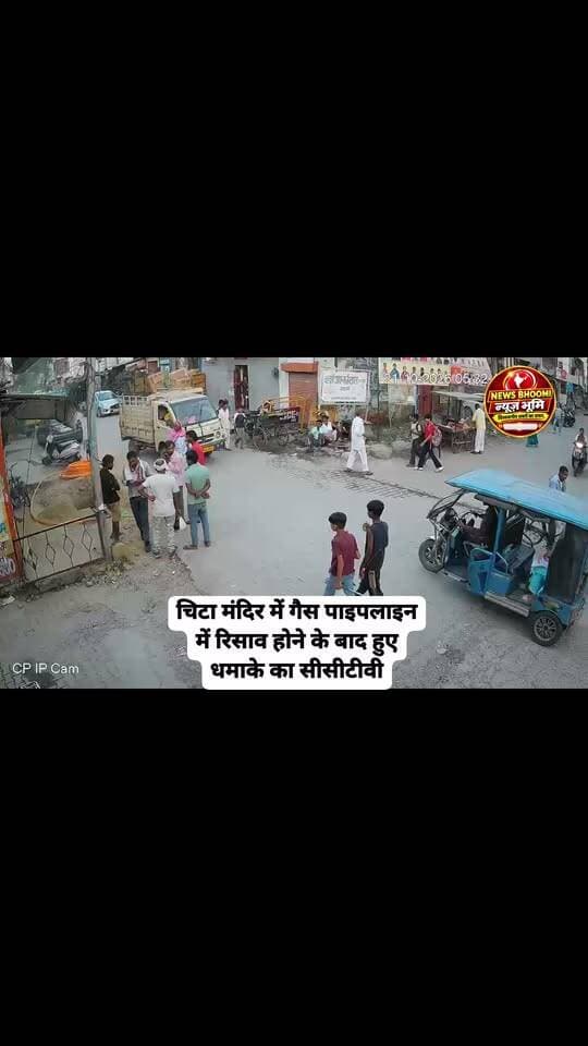 यमुनानगर के चिटा मंदिर रोड पर गैस पाइपलाइन में रिसाव होने से कल धमाका हुआ था और दो दुकाने उसकी चपेट में आई थी और एक महिला बुरी तरह से झुलसी है उसका खौ*फना*क सीसीटीवी सामने आया है