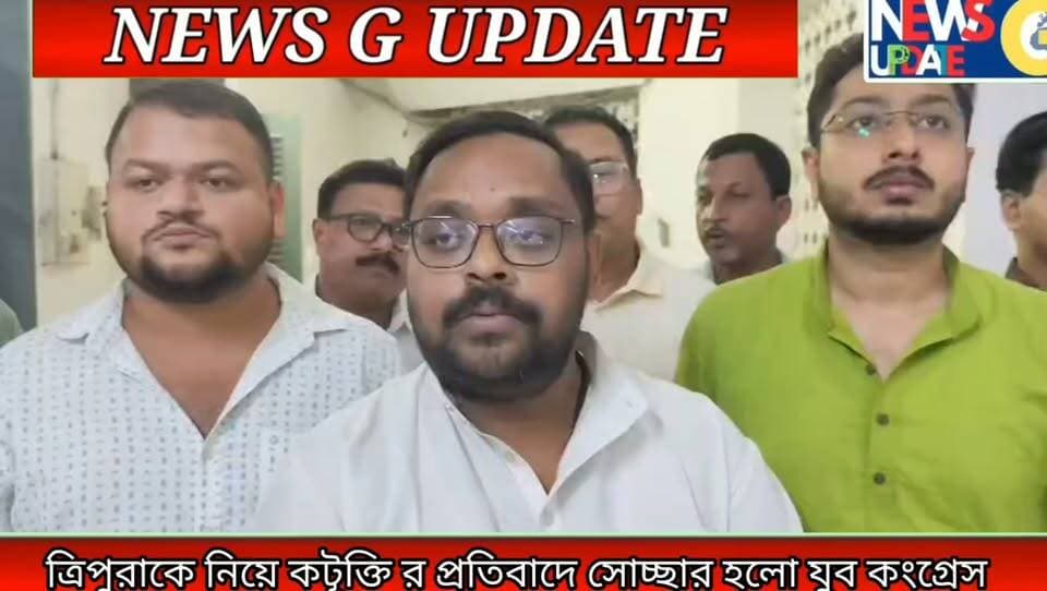 যুব কংগ্রেসের উদ্যোগে আমির সখিনের বিরুদ্ধে এক FIR প্রদান করা হয় পশ্চিম থানায়। সংবাদ মাধ্যমের মুখোমুখি হয়ে বিস্তারিত জানান যুব কংগ্রেস নেতা নীলকমল সাহা।