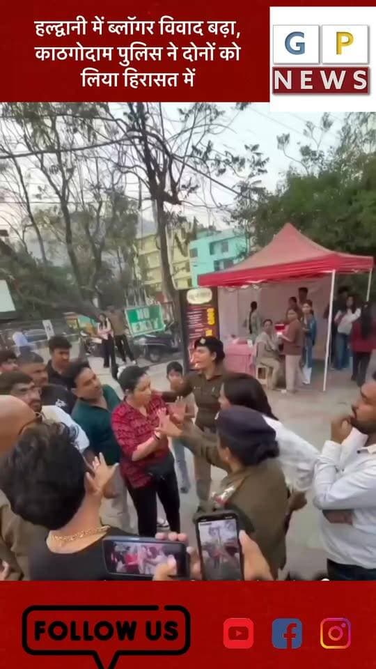 #HaldwaniNews
#Kathgodam
#UttarakhandNews
#BreakingNews
#PoliceAction