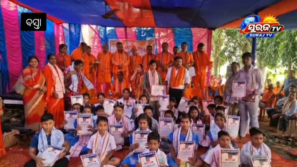 ରକ୍ତଦାନ ଶିବିରରେ ଏମିତି କିଛି କହିଲେ.....
ବସ୍ତା ବ୍ଲକ ୧୬ ନଂ ଜାତୀୟ ରାଜପଥର ସନ୍ତୋଷପୁର ସ୍ଥିତ ଏଲ୍ ଆଇ ସି ପ୍ରିମିୟମ ପଏଣ୍ଟ୍ ରେ ବନବିହାରୀ ଲାଲ୍ ନୋଡାଲ ହାଇସ୍କୁଲ ଗୁଡିଖାଳ ର ପ୍ରାକ୍ତନ ପ୍ରଧାନଶିକ୍ଷକ ଯୋଗାଚାର୍ଯ୍ୟ ମନ୍ମଥ କୁମାର ମହାପାତ୍ରଙ୍କ ଅଷ୍ଟମ ଶ୍ରାଦ୍ଧବାର୍ଷିକୀ ଅବସରରେ ଏକ ସ୍ବେଚ୍ଛାକୃତ ରକ୍ତଦାନ ଶିବିର ମୁନି ସମାଜ,ଗୁଡିଖାଳ ଶାଖା ପକ୍ଷରୁ ଅନୁଷ୍ଠିତ
Surajtv Surajtv Odia #blooddonation #santoshpur #basta #balasore.