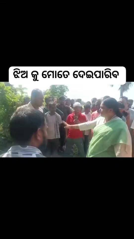 News video thumbnail