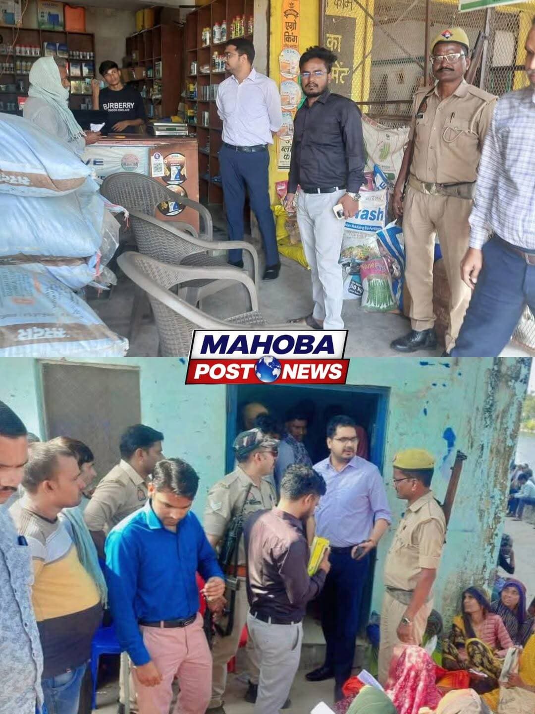 <nis:link nis:type=tag nis:id=महोबा nis:value=महोबा nis:enabled=true nis:link/> - ज़िलाधिकारी प्रभाष कुमार ने जनपद में कृषकों को निर्धारित नियमानुसार खाद का वितरण सुनिश्चित कराने एवं खाद की काला बाजारी , अवैध भंडारण और नियमों के विरुद्ध बिक्री पर सतर्क और कड़ी निगरानी रखी जाने के निर्देश दिए । ज़िलाधकारी द्वारा दिये गए निर्देशों के क्रम में अधिकारियों द्वारा विभिन्न बिक्री केंद्रों का निरीक्षण गया ।
<nis:link nis:type=tag nis:id=mahoba nis:value=mahoba nis:enabled=true nis:link/> <nis:link nis:type=tag nis:id=news nis:value=news nis:enabled=true nis:link/> <nis:link nis:type=tag nis:id=kisan nis:value=kisan nis:enabled=true nis:link/> <nis:link nis:type=tag nis:id=mahobapost nis:value=mahobapost nis:enabled=true nis:link/>