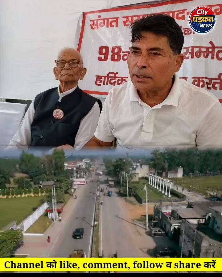 समता सत्संग सम्मेलन जगाधरी 2026 का 23 अक्टूबर से 25 अक्टूबर तक समता योग आश्रम जगाधरी में होने जा रहा है। #जापान #जापानलाई #हैप्पी
