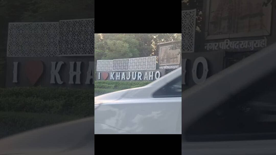 khajuraho trending video |#khajurahotemple #khajuraho| where is khajuraho