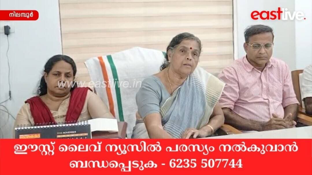 മഞ്ഞപ്പിത്തത്തെ പ്രതിരോധിക്കാൻ ശക്തമായ നടപടിയുമായി നിലമ്പൂർ നഗരസഭ | Nilambur