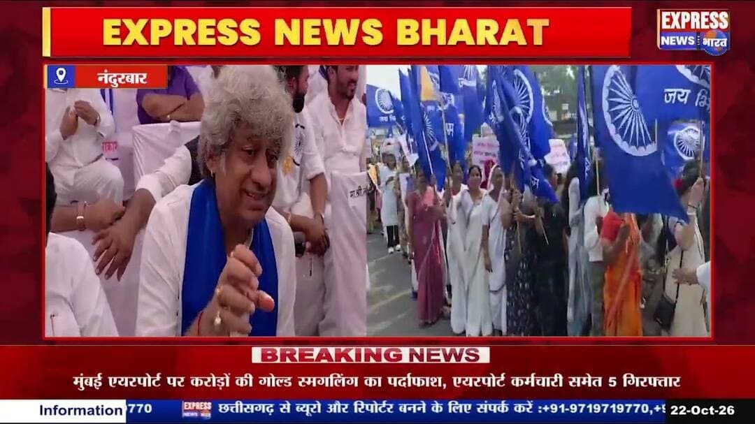 नंदुरबार शहर में उप वर्गीकरण के विरोध में भव्य मोर्चा