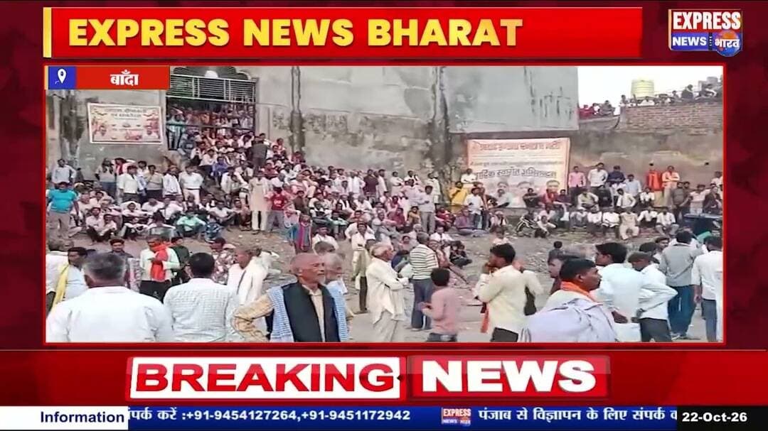 बबेरू में दुर्गा विसर्जन और विराट इनामी दंगल का भव्य आयोजन