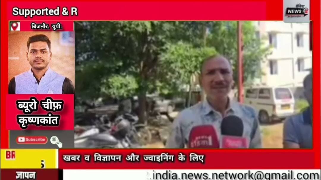 #खेत में #खूनी_खेल #किसान #विजय की #गोली_मारकर #हत्या से #दहला #चांदपुर, #ट्रैक्टर पर मिला #शव