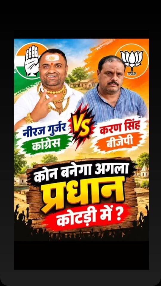 Comment kro