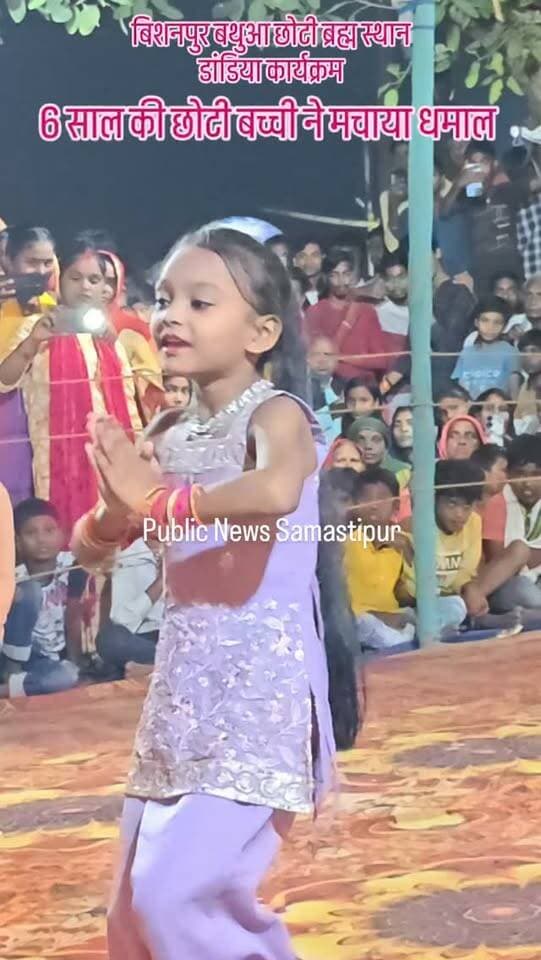पुसा, डांडिया कार्यक्रम मे 6 साल की छोटी बच्ची ने मचाया धमाल #samastipur #bihar #viral #trendingreels #trendingnow