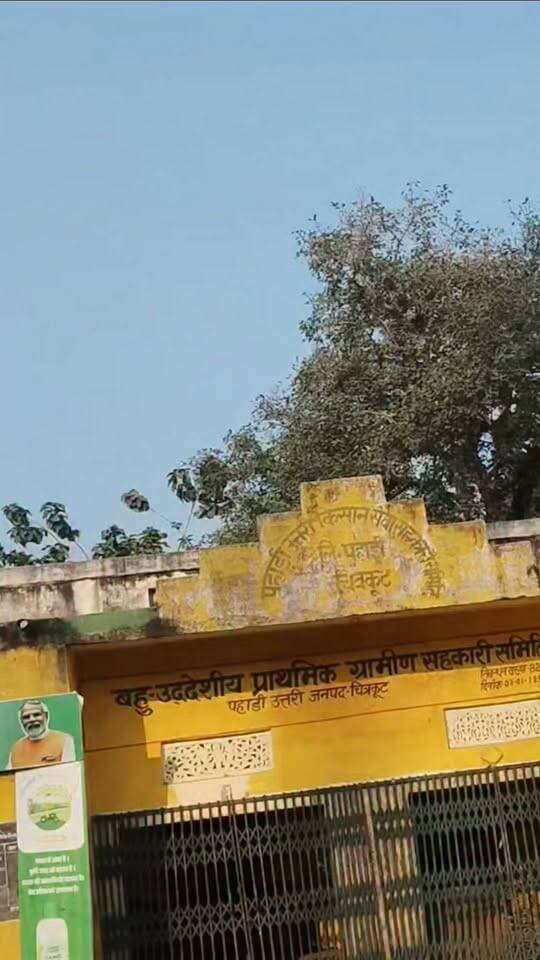 चित्रकूट। जिले के पहाड़ी कस्बे में खाद की किल्लत से किसानों की मुश्किलें लगातार बढ़ती जा रही हैं। गुरुवार को खाद की उम्मीद लेकर सुबह से ही पहाड़ी पहुंचे किसानों को दिनभर इंतजार करने के बाद भी मायूस होकर घर लौटना पड़ा। वहीं, कर्मचारियों के अनिश्चितकालीन धरना प्रदर्शन पर जाने से खाद वितरण व्यवस्था को लेकर किसानों की चिंता और बढ़ गई है।
किसानों का कहना है कि पहाड़ी क्षेत्र के आसपास के कई गांवों से महिला, पुरुष और बुजुर्ग किसान खाद लेने के लिए पहुंच रहे हैं। किसान सुबह से ही लंबी कतारों में खड़े होकर अपनी बारी का इंतजार करते हैं, लेकिन खाद नहीं मिलने के कारण उन्हें खाली हाथ वापस लौटना पड़ रहा है। इससे खेती-किसानी प्रभावित होने के साथ ही किसानों का समय और पैसा भी बर्बाद हो रहा है।
किसानों ने आरोप लगाया कि खाद उपलब्ध कराने को लेकर पहले भी आश्वासन दिया गया था, लेकिन समस्या का समाधान नहीं हुआ। कर्मचारियों के धरने पर जाने से स्थिति और गंभीर हो गई है। खाद की कमी के बीच किसानों की परेशानी लगातार बढ़ रही है।
किसानों ने चेतावनी दी कि यदि उनकी समस्या का जल्द समाधान नहीं हुआ और खाद उपलब्ध नहीं कराई गई, तो वे जिलाधिकारी की चौखट पर पहुंचकर अपनी फरियाद रखेंगे। किसानों ने प्रशासन से मांग की है कि पहाड़ी में खाद की पर्याप्त व्यवस्था कराई जाए, ताकि उन्हें बार-बार परेशान होकर वापस न लौटना पड़े। अब देखना होगा कि प्रशासन किसानों की समस्या का समाधान कब तक करता है।