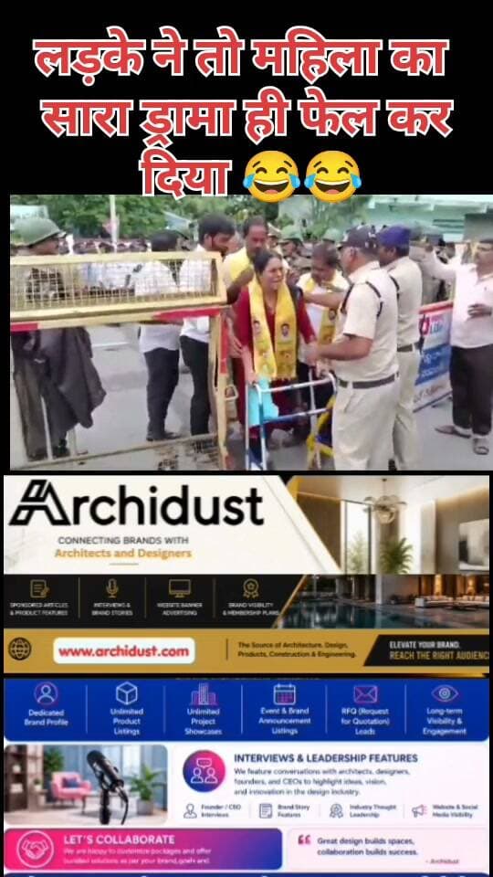 सीधा पता चल गया कि यह जानबूझकर कर रही है इसके पैरों में कोई दिक्कत नहीं है.