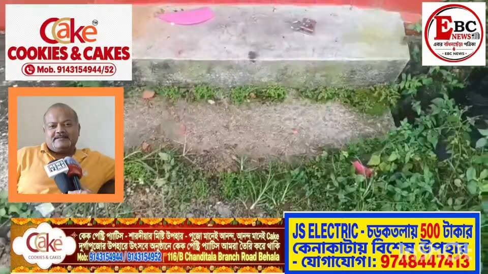 রাজারহাটে সিপিএমের পার্টি অফিসে ভা/ঙ/চু/র, অভিযোগের তির বিজেপির দিকে
রাজারহাটের বসিনা, মণ্ডলপাড়ায় সিপিএমের পুরনো পার্টি অফিসে ভা/ঙ/চু/রের অভিযোগকে কেন্দ্র করে শুরু হয়েছে রাজনৈতিক চাপানউতোর। সিপিএম নেতা সপ্তর্ষি দেবের অভিযোগ, বিজয়া দশমীর রাতে পার্টি অফিসে হা/ম/লা চালিয়েছে বিজেপি। যদিও এই অভিযোগ সম্পূর্ণ উড়িয়ে দিয়েছেন বিধায়ক পীযূষ কানোডিয়া। তাঁর পাল্টা দাবি, সংবাদমাধ্যমের নজরে আসতেই নিজেরাই এই ঘটনা ঘটাচ্ছে সিপিএম। পাশাপাশি বিজেপির বিরুদ্ধে ভা/ঙ/চু/রের অভিযোগ প্রমাণ করতে পারলে রাজনীতি ছেড়ে দেওয়ার চ্যালেঞ্জও ছুড়ে দেন তিনি। ঘটনাকে কেন্দ্র করে সরগরম রাজারহাটের রাজনৈতিক মহল।