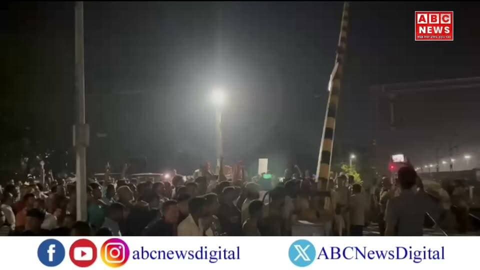 📌 বৰপেটাৰোডত ৰেল গেট বন্ধক কৰাক লৈ উত্তাল প্ৰতিবাদ স্থানীয় ৰাইজৰ।
📌 ২৪ ঘণ্টীই ৰেলগেট মুকলি কৰি ৰখাৰ দাবীৰে ৰাইজৰ হুংকাৰত উতপ্ত পৰিস্থিতি।
#BreakingNews #barpetaroad #ABCNewsAssam