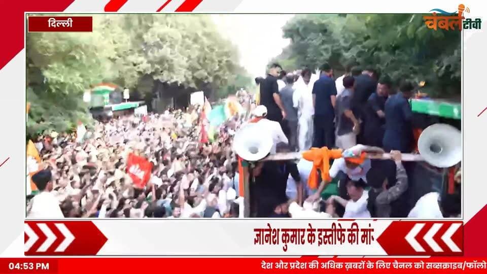 कनॉट प्लेस से सुप्रीम कोर्ट तक विपक्ष का मार्च, राहुल गांधी ने उठाया ‘वोट चोरी’ का मुद्दा