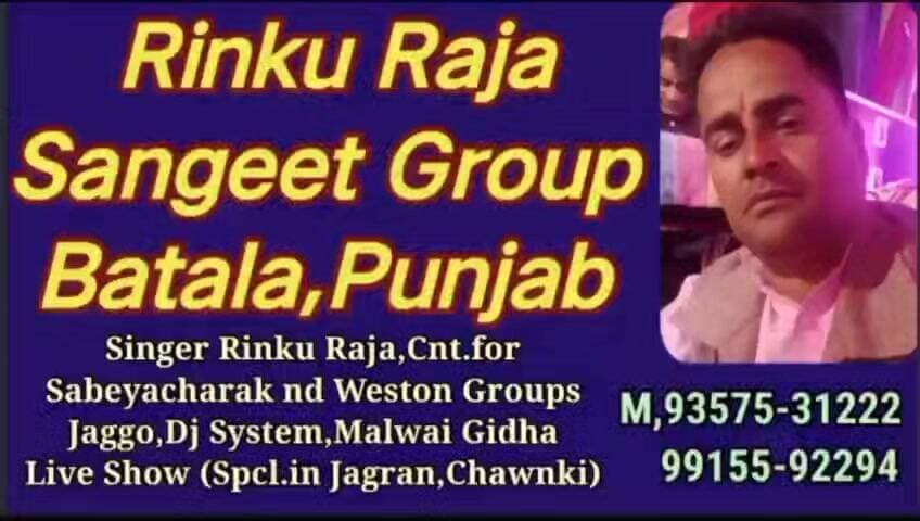 Shri Guru Wandana,Rinku Raja Batala Wale,93575-31222,99155-92294