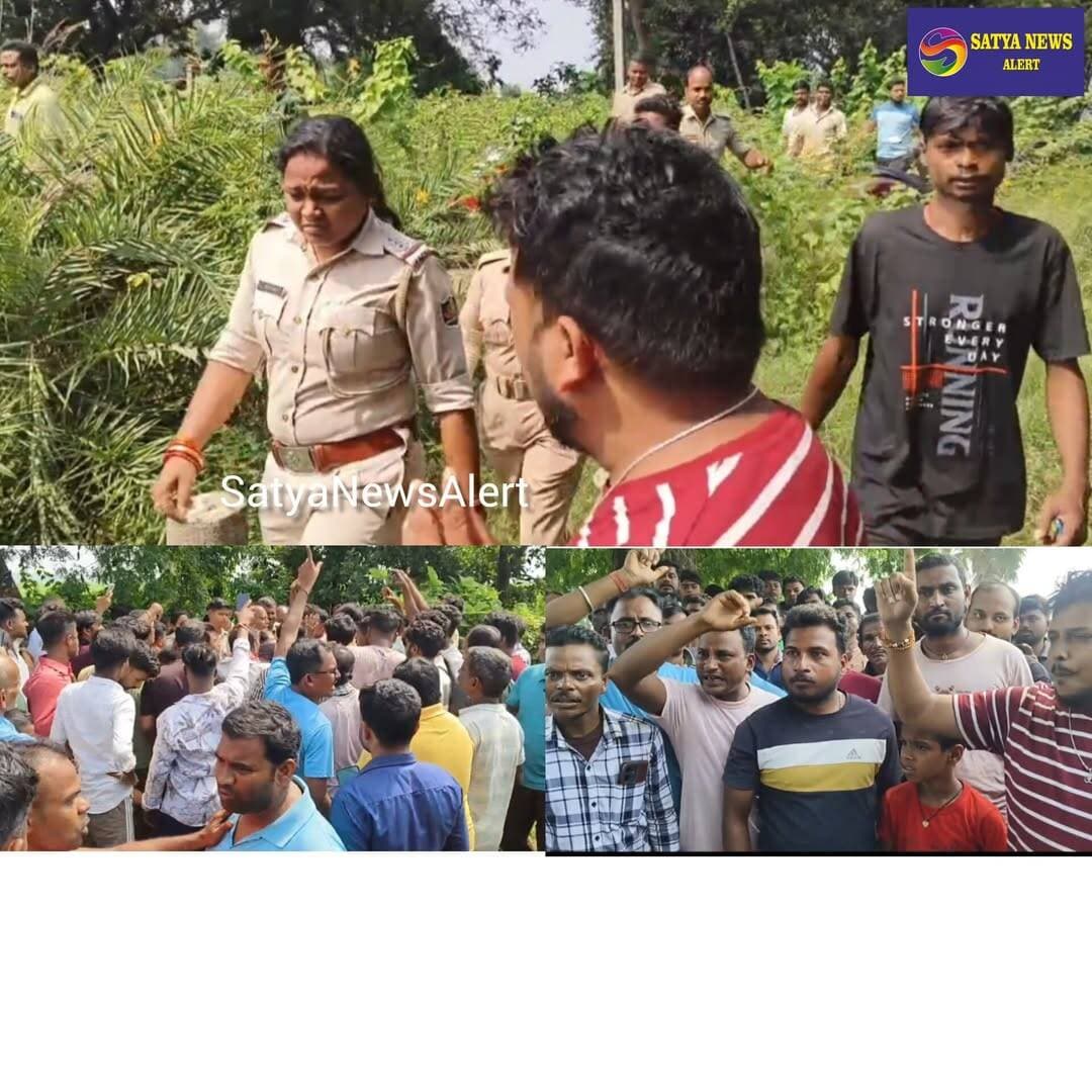 <nis:link nis:type=tag nis:id=breakingnews: nis:value=BreakingNews: nis:enabled=true nis:link/> Missing Minor Girl’s Body Recovered from Forest in Jaleswar; Suspected Rape and Murder
Jaleswar, October 22, 2026 (SatyaNewsAlert): Sensation gripped Jaleswar in Odisha’s Balasore district after the body of a minor girl, who had been missing for the past five days, was recovered from a forest on Thursday. The family has alleged that the girl was raped and murdered, while police have reportedly detained a young man for questioning in connection with the incident.
According to reports, the body was found in a forest under Bartana Gram Panchayat, within the jurisdiction of Nampo Police Outpost under Jaleswar police station.
Upon receiving information, Jaleswar police reached the spot, recovered the body and initiated an investigation into the circumstances surrounding the girl’s death.
The incident sparked tension in the area, with family members alleging that the minor had been sexually assaulted before being murdered. They demanded stringent punishment, including the death penalty, for the person responsible for the crime.
However, the exact cause of the girl’s death and the nature of the alleged crime have not yet been officially established. Although a young man has reportedly been detained for questioning, police have not issued any formal statement confirming his alleged involvement in the incident.
The body is expected to undergo a post-mortem examination, and the findings, along with the outcome of the police investigation, are expected to help establish the circumstances surrounding the death.
The shocking incident has triggered concern and outrage in the locality, with residents awaiting further details as the investigation progresses.
Further developments are awaited.
