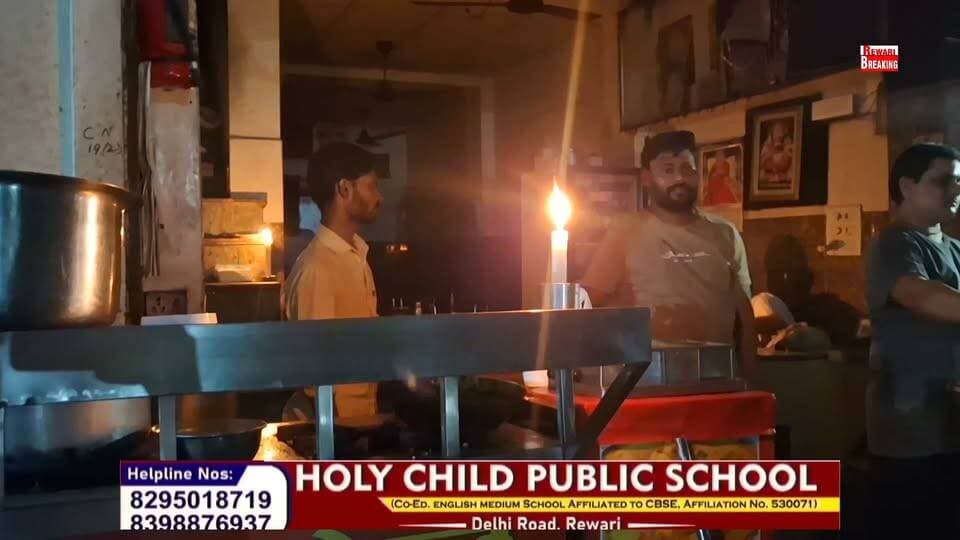अंधकार में डूबा शहर रेवाड़ी#बिजली व्यवस्था ठप#बिजलीकर्मियों की हड़ताल के चलते#रेवाड़ी के कई इलाकों में छाया अंधेरा#रेलवेरोड़ के दुकानदार#मोमबत्ती की रोशनी में काम करने को हुए विवश,बीती रात का एक दृश्य
#रेलवेरोड़ #नईबस्ती #गोकलगेट #मेंनबाजार #घण्टेश्वरमंदिर #केवलबाजार #तेजपुरा तथा अन्य कई इलाकों में छाया अंधकार
#Rewaribreaking #DHBVN #बिजलीविभाग #Foryou #Facebookreel