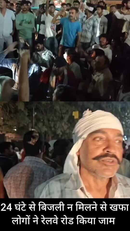बिजली पानी आपूर्ति बहाल करने की मांग को लेकर सड़को पर उतरे भीमगढ़ खेड़ी निवासी, जाम लगाया #gurgaon #gurugramnews #haryana #protest #powercut