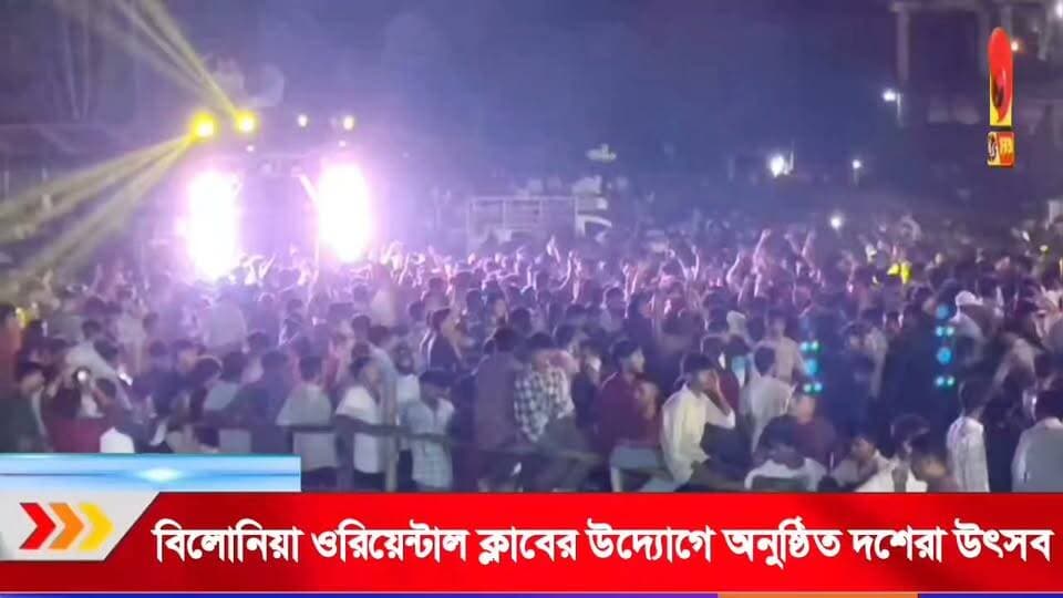 বিলোনিয়া ওরিয়েন্টাল ক্লাবের দশেরা উৎসবে জনসমুদ্র, বিশালাকার রাবণ দহনে মাতল দর্শক!