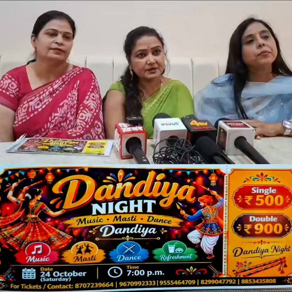 Shahjahanpur : 24 अक्टूबर को सिटी पार्क में सजेगी डांडिया नाइट की महफिल,होगा धमाल
== शाम सात बजे से शुरू होगा डांडिया उत्सव,डीजे की धुन पर थिरकेंगे शहरवासी।
== रूपा पांडेय, प्रीति शर्मा,और ममता तिवारी ने प्रेसवार्ता कर दी कार्यक्रम की जानकारी।
== महिलाओं को अपनी प्रतिभा और हुनर दिखाने का मिलेगा सुनहरा मंच।
== सिंगल टिकट 500 और कपल टिकट 900 रुपये, आयोजकों ने जल्द बुकिंग कराने की अपील की।
== डांडिया, संगीत और आकर्षक पुरस्कारों से सजेगी उत्सव की शाम।
Rupa Pandey Preeti Sharma