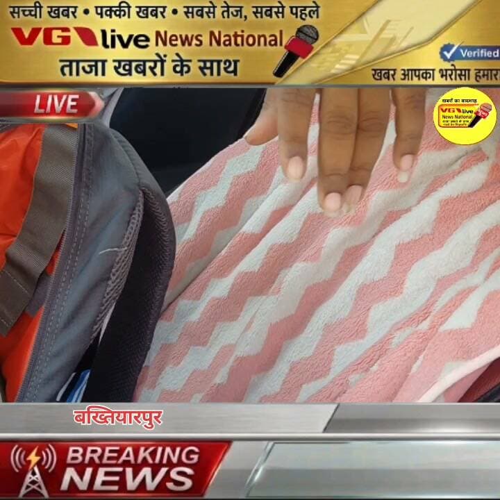 पटना स्नातक चुनाव के पहले SDPO-1 रामकृष्ण नें बख्तियारपुर में वाहन चेकिंग के दौरान 9 लाख किया जप्त थानाध्यक्ष विनोद कुमार दर्ज की प्राथमिकी