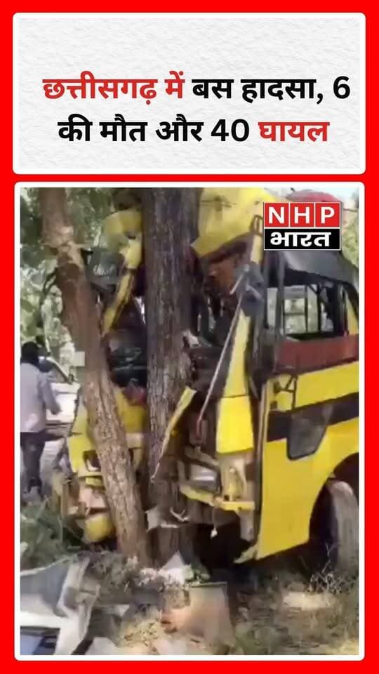 मध्य प्रदेश के शहडोल जिले की कुदरी ग्राम पंचायत में सरपंच पति पर शराब के नशे में युवकों से अभद्रता करने और पद की धौंस दिखाने का आरोप लगा है। स्थानीय युवकों ने शिकायत दर्ज कराई है। निर्वाचित सरपंच चंद्रवती हैं, लेकिन पंचायत के कामकाज में उनके पति की सक्रिय भूमिका को लेकर भी सवाल उठाए जा रहे हैं। फिलहाल आरोपों की स्वतंत्र पुष्टि और संबंधित पक्षों का बयान सामने आना बाकी है। अब मामले में प्रशासन की कार्रवाई पर नजर है।
.
.
.
.
#Shahdol #MadhyaPradesh #GramPanchayat #Sarpanch #ShahdolNews #BreakingNews #NHPBharat
