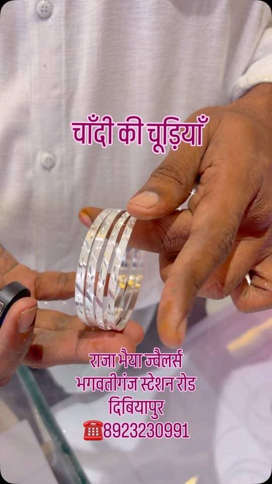 ✨ चाँदी की चूड़ियाँ, जो हर कलाई की बढ़ाएँ खूबसूरती! 💖
🌸 खूबसूरत डिज़ाइन और शानदार चमक के साथ चाँदी की आकर्षक चूड़ियाँ! 😍
💍 पारंपरिक अंदाज़ के साथ स्टाइलिश लुक!
❤️ आपको ये चूड़ियाँ कैसी लगीं? कमेंट में जरूर बताइए।
📍 राजा भैया ज्वेलर्स
भगवतीगंज, स्टेशन रोड, दिबियापुर (औरैया)
📞 8923230991
👉 नए-नए ज्वेलरी डिज़ाइन देखने के लिए हमारे पेज को Follow करें।
#ChandiKiChudiya #SilverBangles #SilverJewellery #RajaBhaiyaJewellers #JewelleryCollection Dibiyapur Auraiya JewelleryReels TrendingJewellery