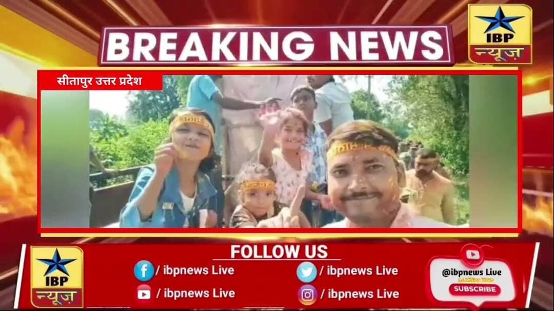 निगोहां में भक्तिभाव से हुआ मां दुर्गा की प्रतिमा का विसर्जन, जयकारों से गूंजा गांव #Sitapur #Durga