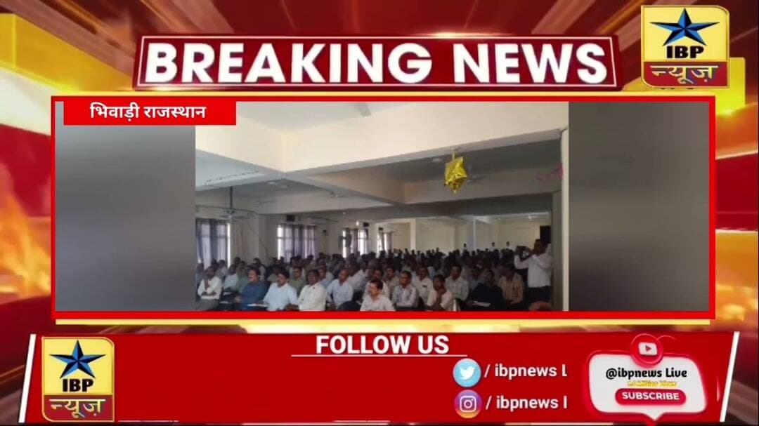 पंचायत चुनाव 2026 की तैयारी तेज, जिला कलेक्टर अतुल प्रकाश ने आरओ प्रशिक्षण का लिया जायजा #Khairthal