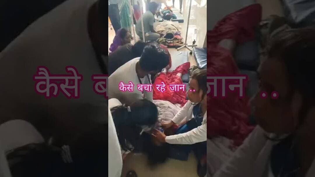 भीषण बस हादसे में अब तक 6 लोगों की मौत की पुष्टि! #short #vairalvideo