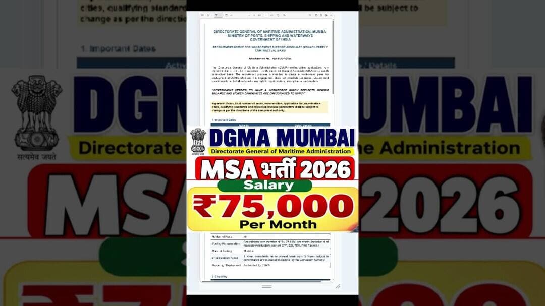 DGMA MSA Bharti 2026 | Graduate के लिए 30 पद | Website Hindi