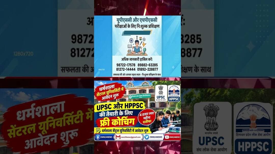 #FreeCoaching #Dharamsala #UPSC #HPPSC #JobMitraHimachal