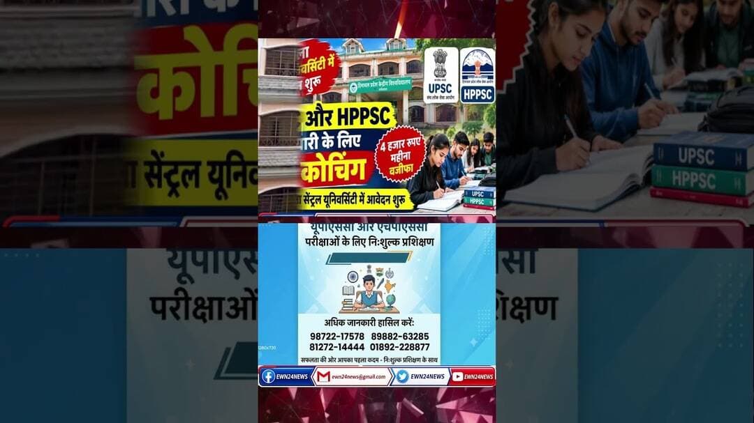 #FreeCoaching #Dharamsala #UPSC #HPPSC #JobMitraHimachal